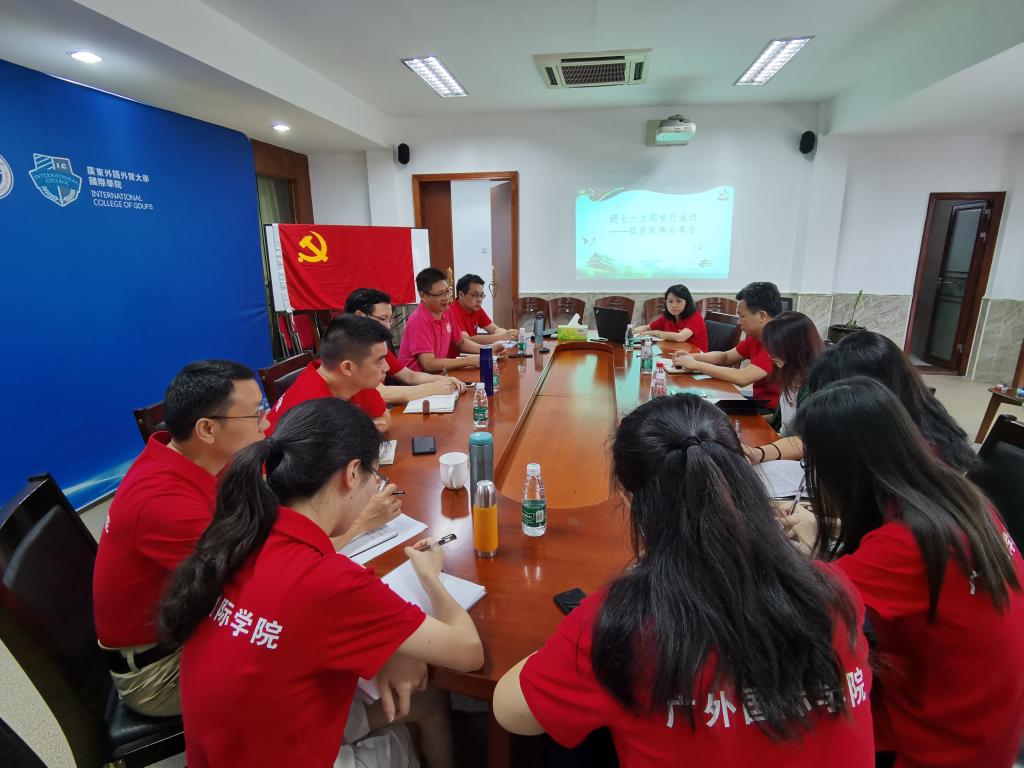  73882必赢网页版党总支举办迎“七一”主题党日活动