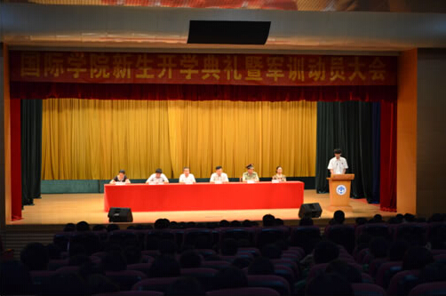 我院顺利举行2014级新生开学典礼暨军训动员大会